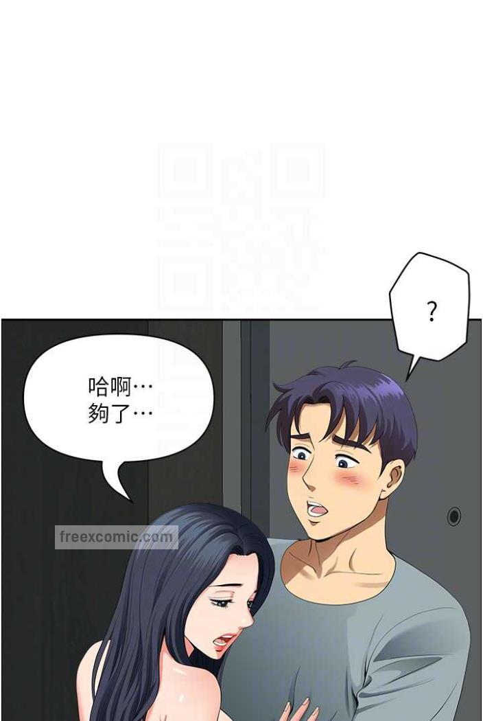 查看漫画地方人妻們 - 第36話-不來場晨炮醒醒腦嗎? - tymanga.com中的1504423图片