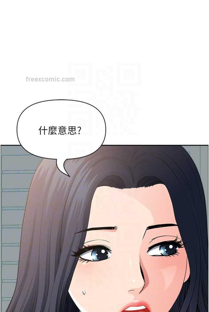 查看漫画地方人妻們 - 第36話-不來場晨炮醒醒腦嗎? - tymanga.com中的1504432图片