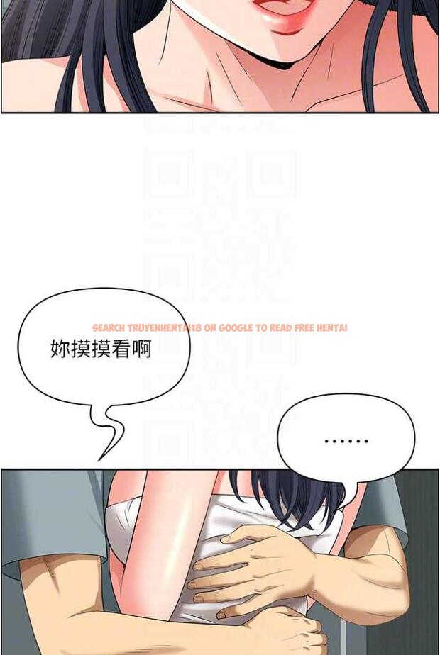 查看漫画地方人妻們 - 第36話-不來場晨炮醒醒腦嗎? - tymanga.com中的1504433图片