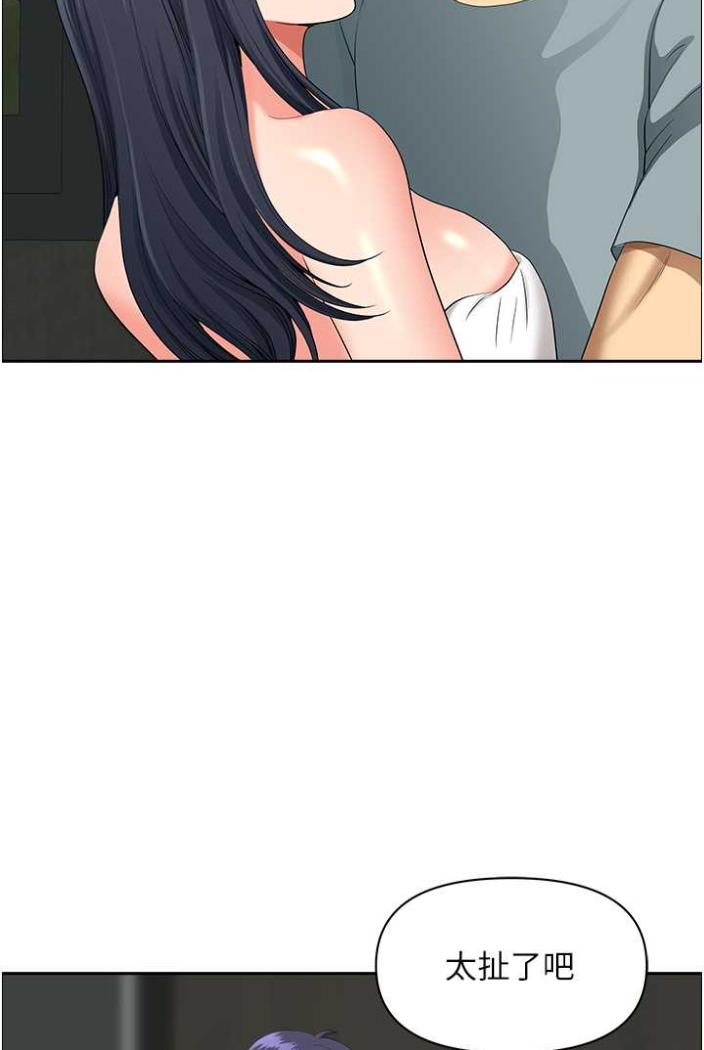 查看漫画地方人妻們 - 第36話-不來場晨炮醒醒腦嗎? - tymanga.com中的1504438图片