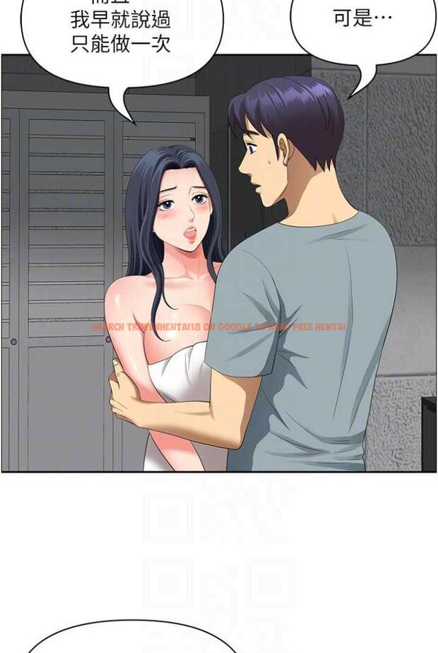 查看漫画地方人妻們 - 第36話-不來場晨炮醒醒腦嗎? - tymanga.com中的1504440图片
