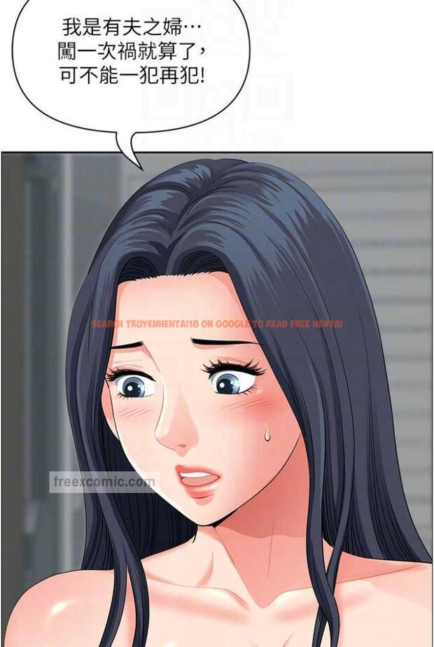 查看漫画地方人妻們 - 第36話-不來場晨炮醒醒腦嗎? - tymanga.com中的1504441图片