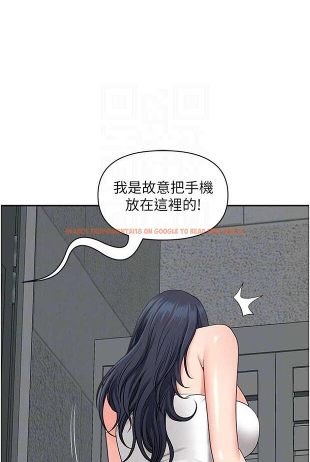 查看漫画地方人妻們 - 第36話-不來場晨炮醒醒腦嗎? - tymanga.com中的1504448图片