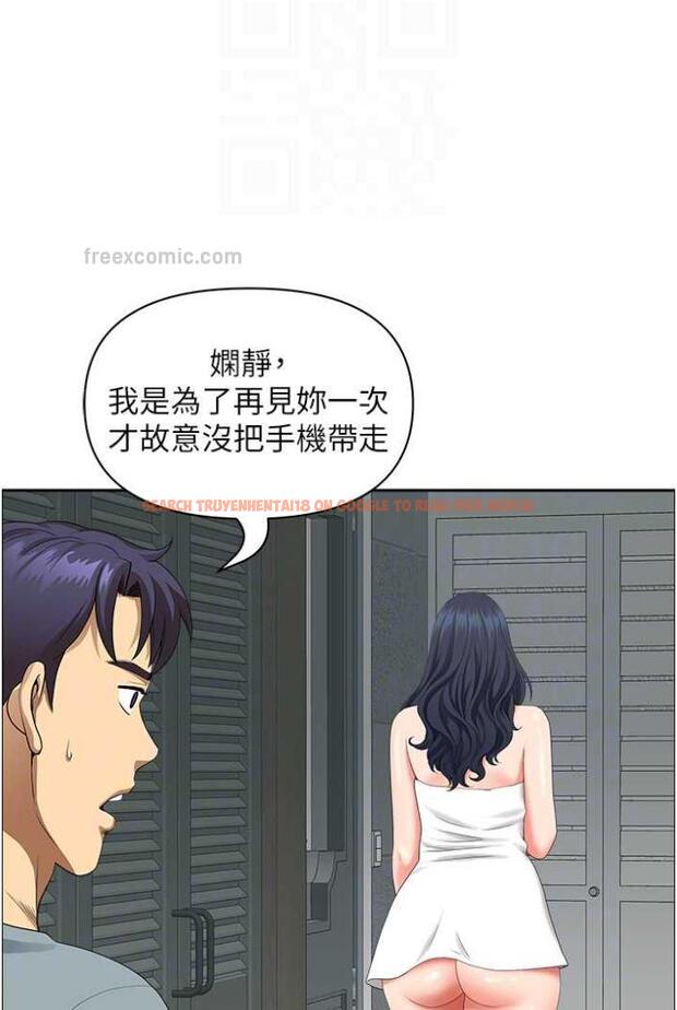 查看漫画地方人妻們 - 第36話-不來場晨炮醒醒腦嗎? - tymanga.com中的1504450图片