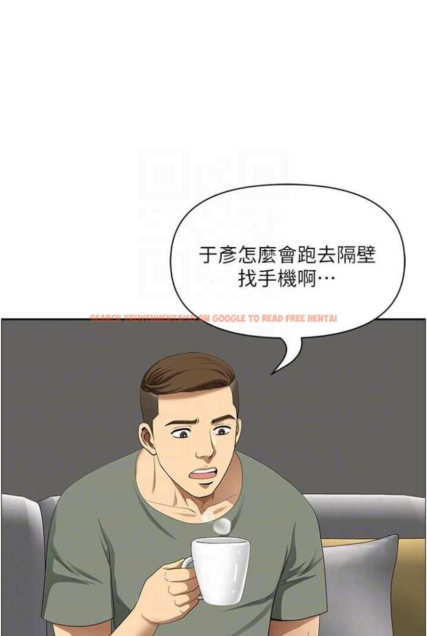 查看漫画地方人妻們 - 第36話-不來場晨炮醒醒腦嗎? - tymanga.com中的1504456图片