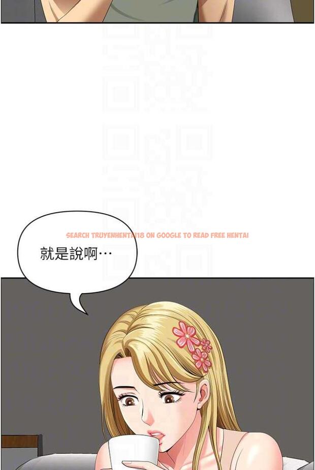 查看漫画地方人妻們 - 第36話-不來場晨炮醒醒腦嗎? - tymanga.com中的1504457图片