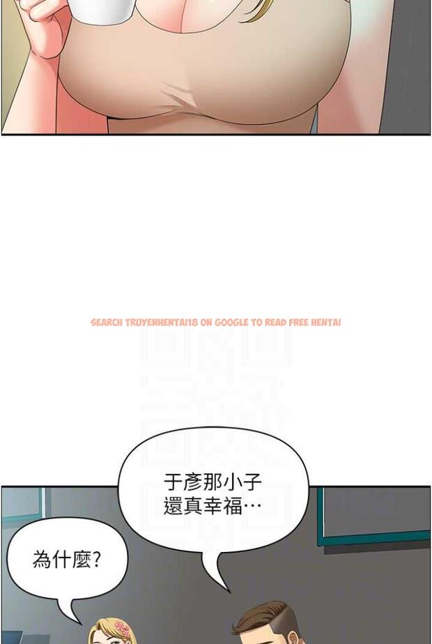 查看漫画地方人妻們 - 第36話-不來場晨炮醒醒腦嗎? - tymanga.com中的1504463图片