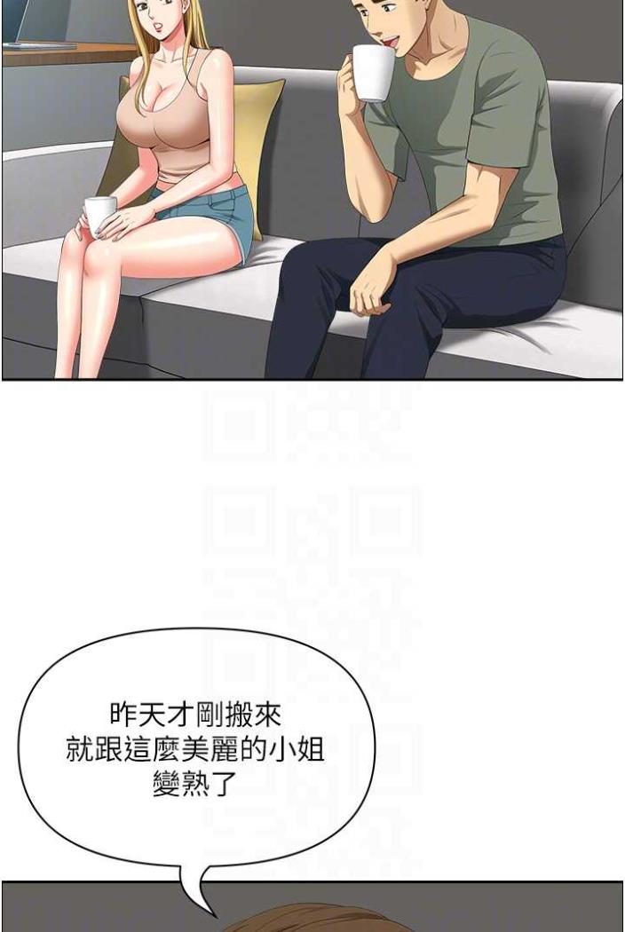查看漫画地方人妻們 - 第36話-不來場晨炮醒醒腦嗎? - tymanga.com中的1504464图片