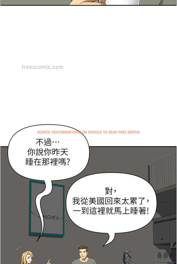 查看漫画地方人妻們 - 第36話-不來場晨炮醒醒腦嗎? - tymanga.com中的1504468图片
