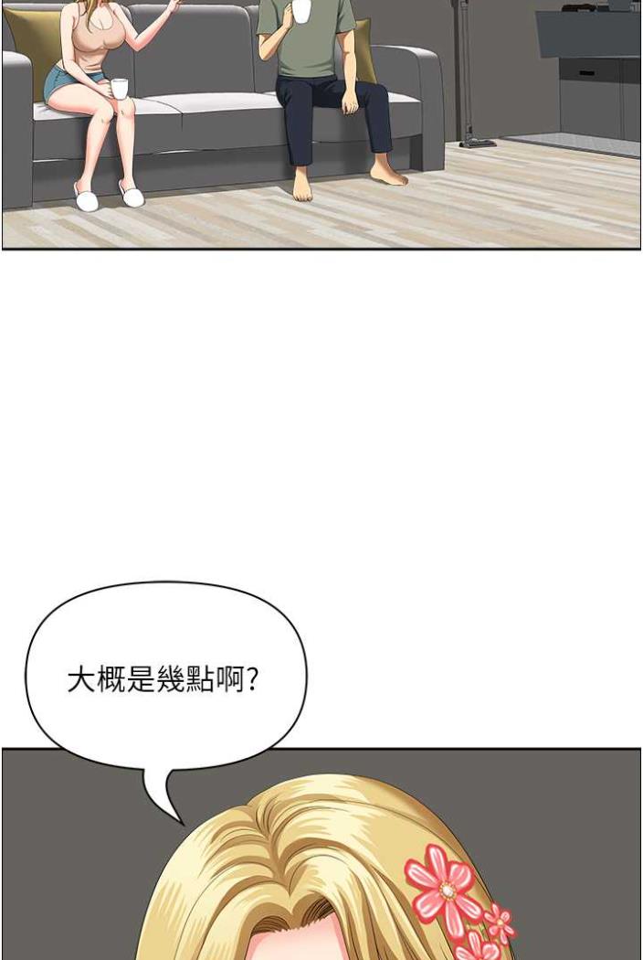 查看漫画地方人妻們 - 第36話-不來場晨炮醒醒腦嗎? - tymanga.com中的1504469图片