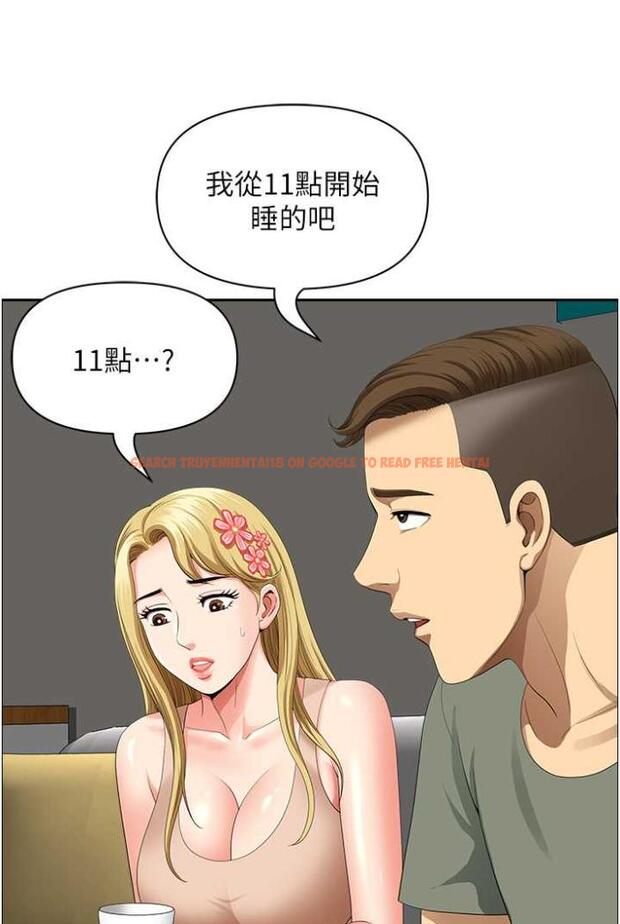 查看漫画地方人妻們 - 第36話-不來場晨炮醒醒腦嗎? - tymanga.com中的1504471图片
