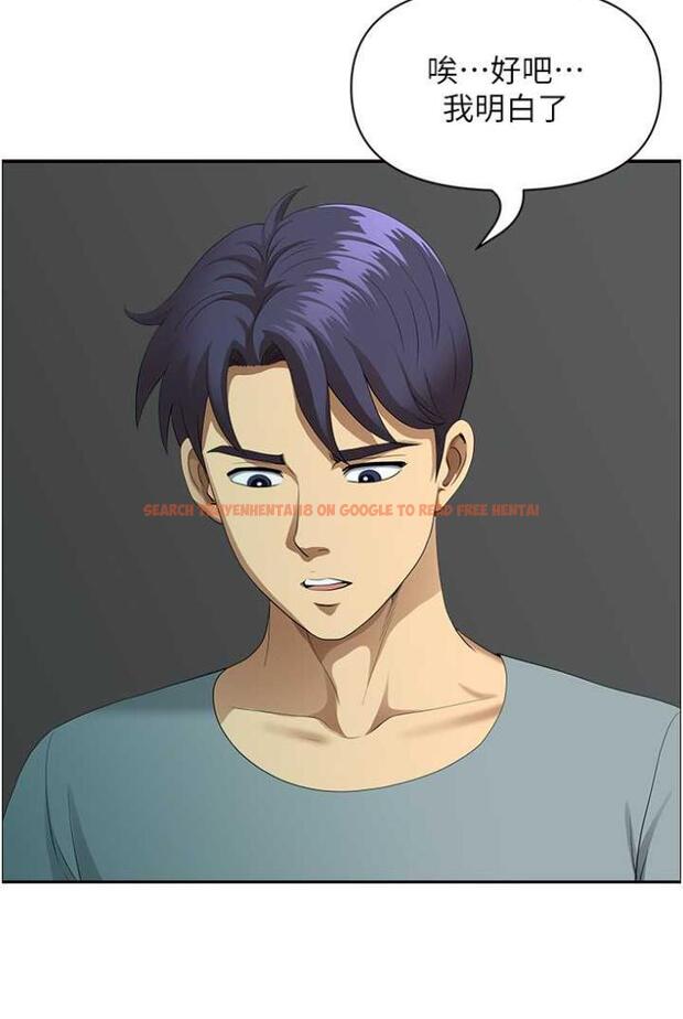 查看漫画地方人妻們 - 第36話-不來場晨炮醒醒腦嗎? - tymanga.com中的1504479图片