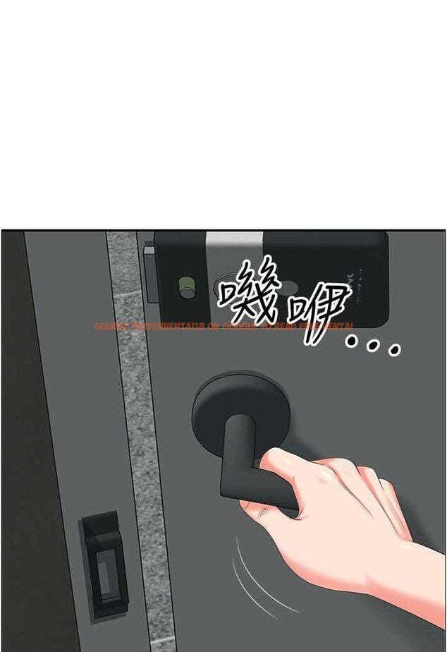查看漫画地方人妻們 - 第37話-想來點特別服務 - tymanga.com中的1526282图片