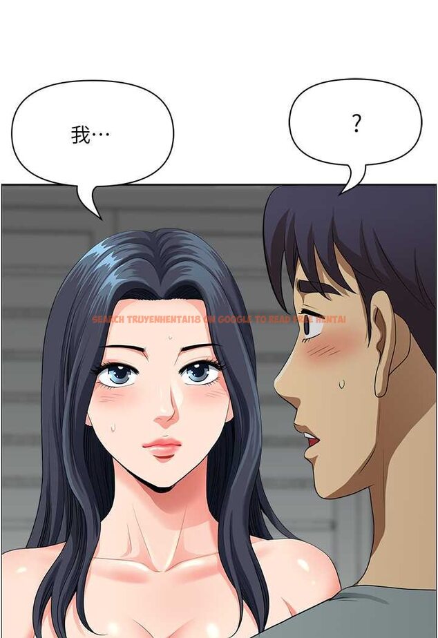 查看漫画地方人妻們 - 第37話-想來點特別服務 - tymanga.com中的1526296图片