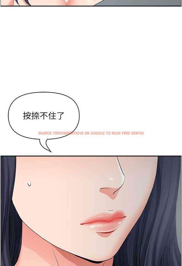 查看漫画地方人妻們 - 第37話-想來點特別服務 - tymanga.com中的1526297图片