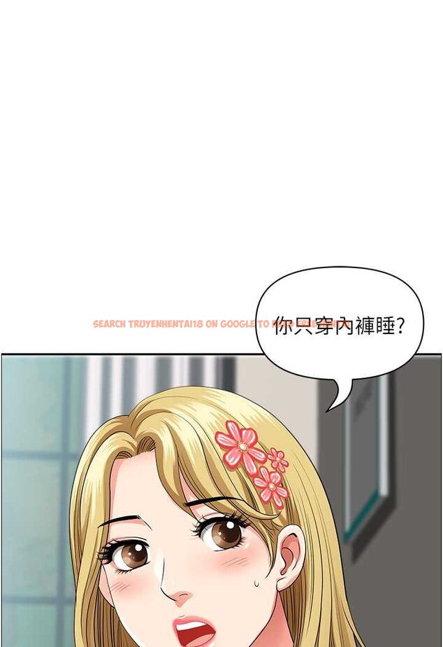 查看漫画地方人妻們 - 第37話-想來點特別服務 - tymanga.com中的1526305图片