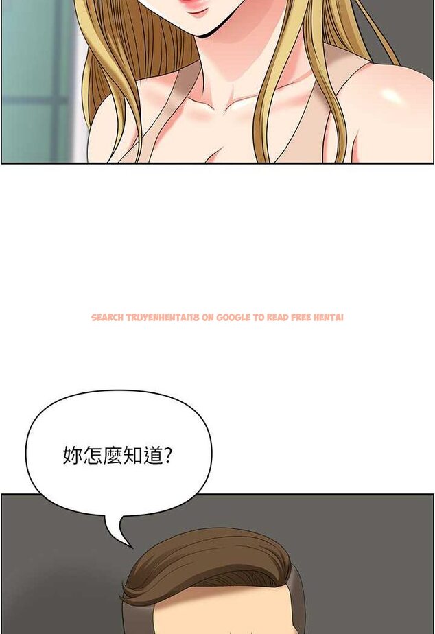 查看漫画地方人妻們 - 第37話-想來點特別服務 - tymanga.com中的1526306图片