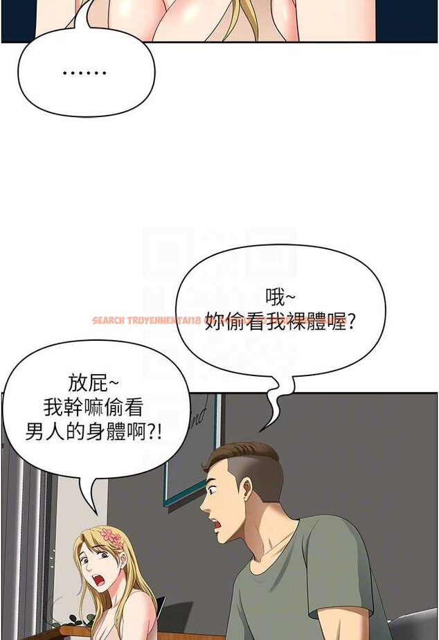 查看漫画地方人妻們 - 第37話-想來點特別服務 - tymanga.com中的1526309图片