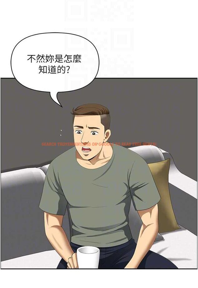 查看漫画地方人妻們 - 第37話-想來點特別服務 - tymanga.com中的1526311图片