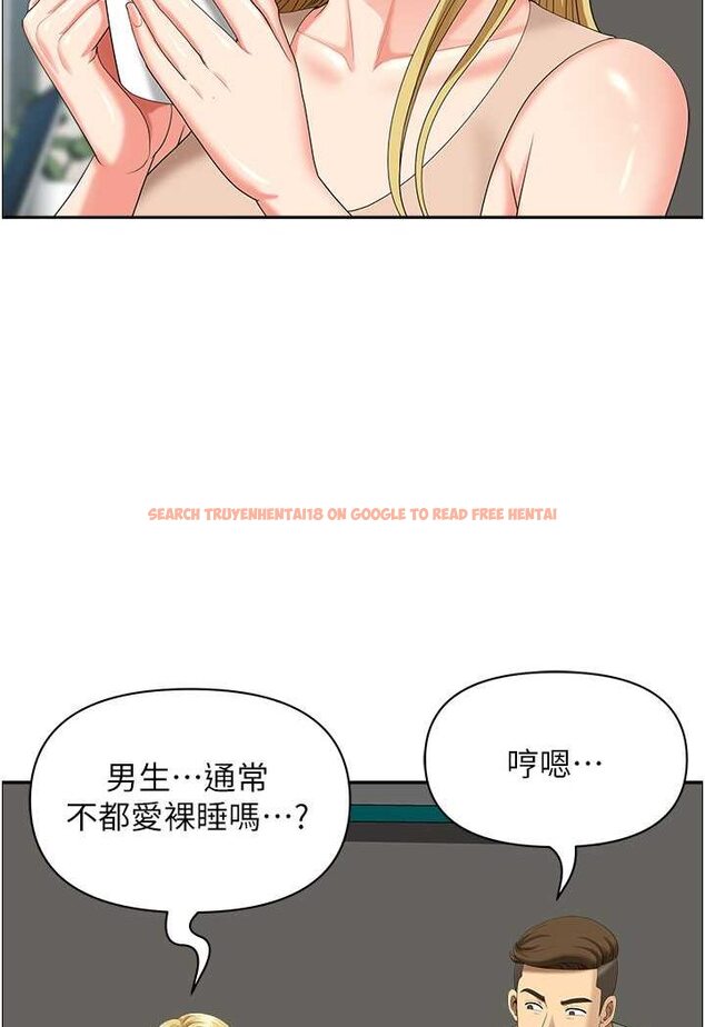 查看漫画地方人妻們 - 第37話-想來點特別服務 - tymanga.com中的1526313图片
