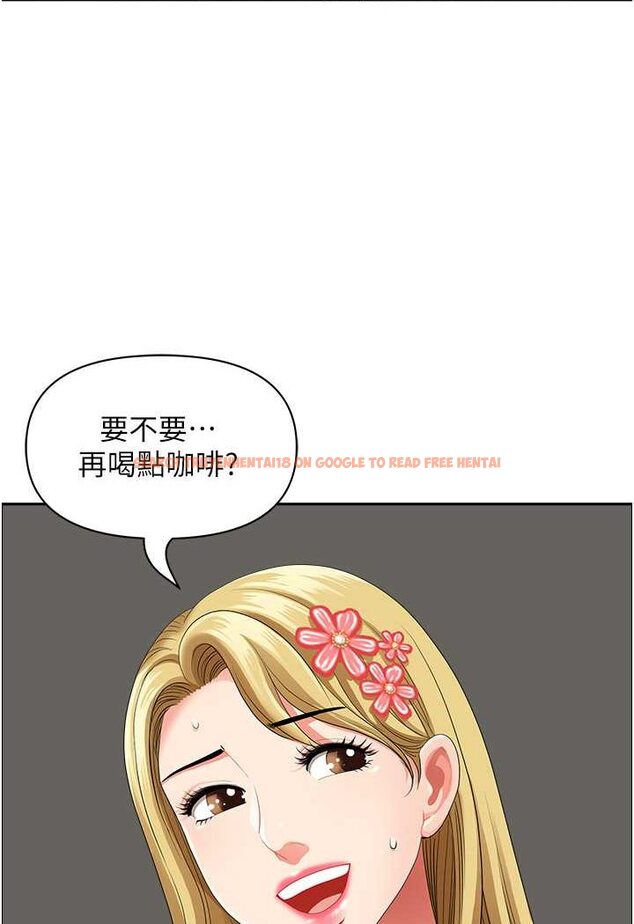 查看漫画地方人妻們 - 第37話-想來點特別服務 - tymanga.com中的1526316图片