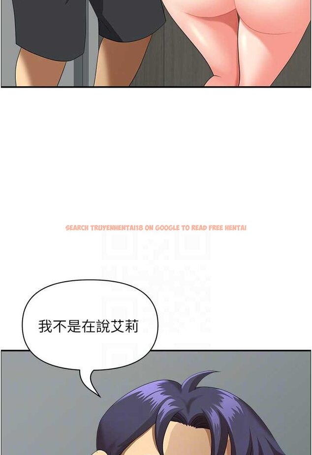查看漫画地方人妻們 - 第37話-想來點特別服務 - tymanga.com中的1526342图片
