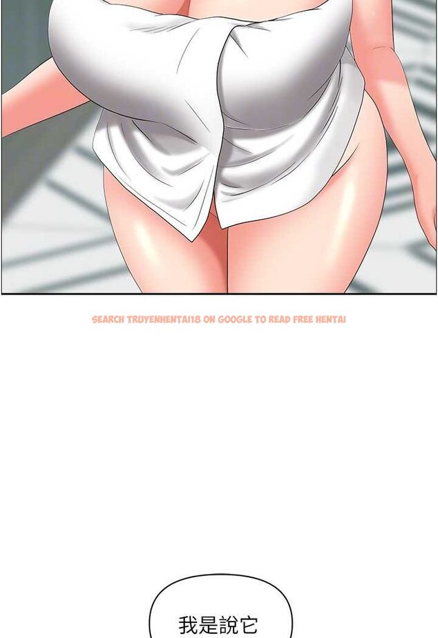 查看漫画地方人妻們 - 第37話-想來點特別服務 - tymanga.com中的1526345图片