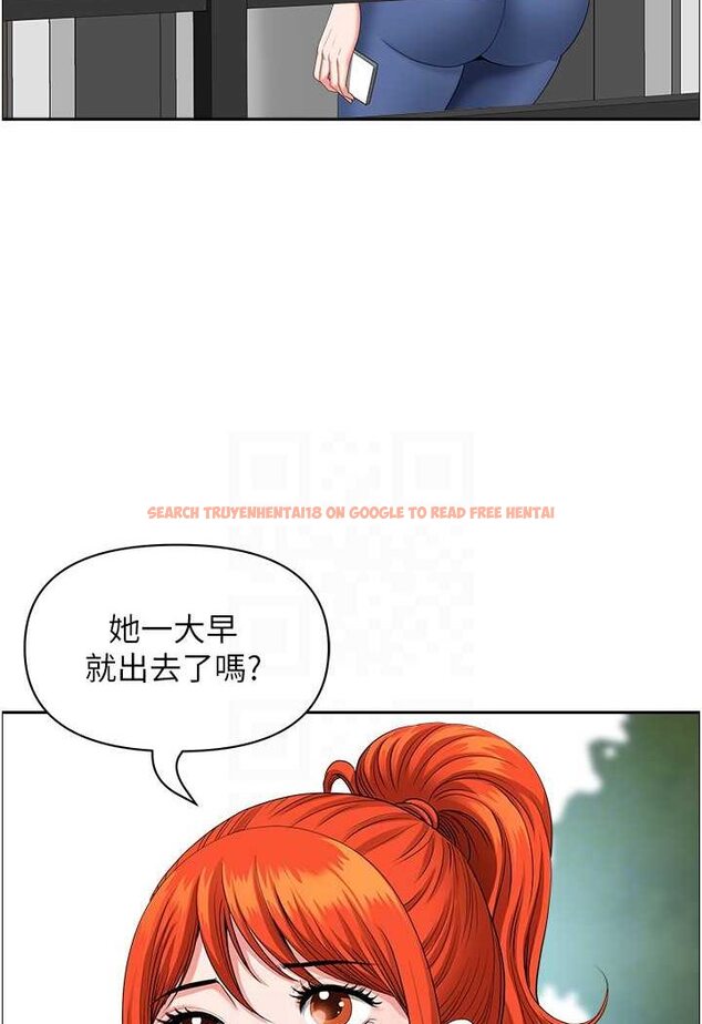 查看漫画地方人妻們 - 第37話-想來點特別服務 - tymanga.com中的1526351图片