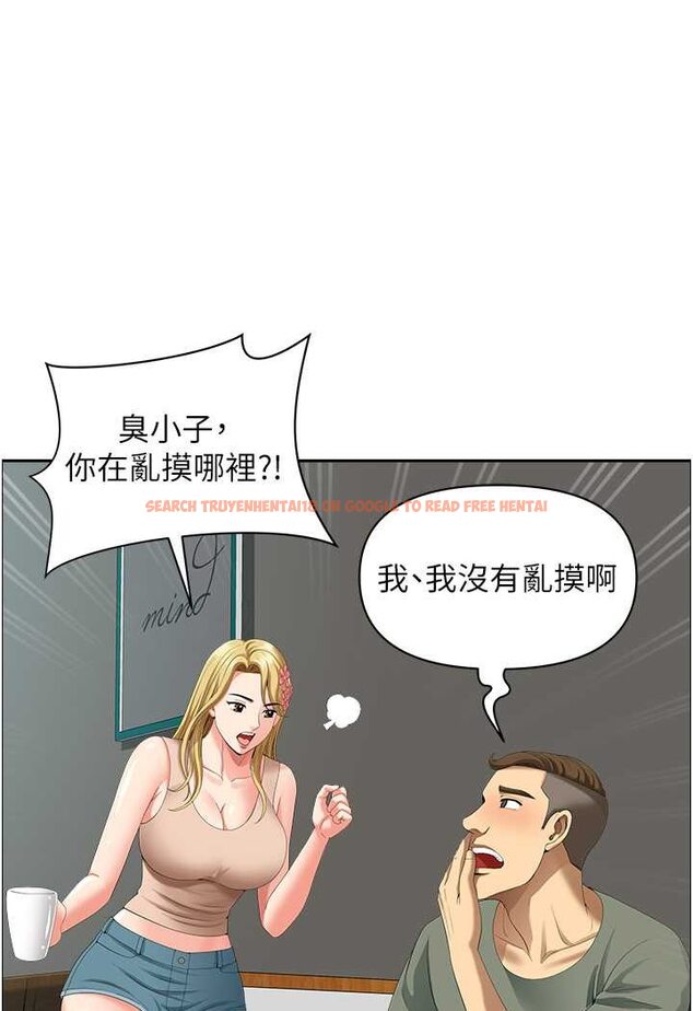 查看漫画地方人妻們 - 第37話-想來點特別服務 - tymanga.com中的1526357图片