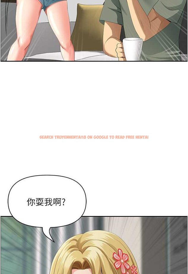 查看漫画地方人妻們 - 第37話-想來點特別服務 - tymanga.com中的1526358图片