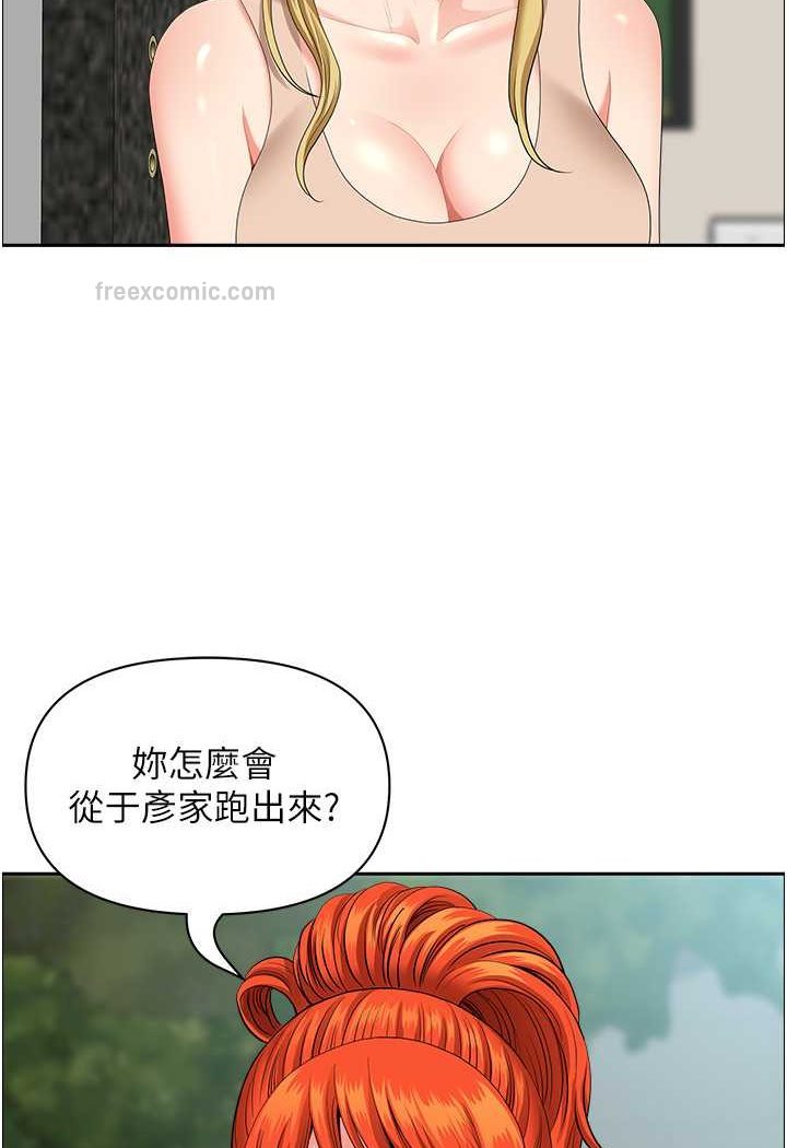 查看漫画地方人妻們 - 第37話-想來點特別服務 - tymanga.com中的1526371图片