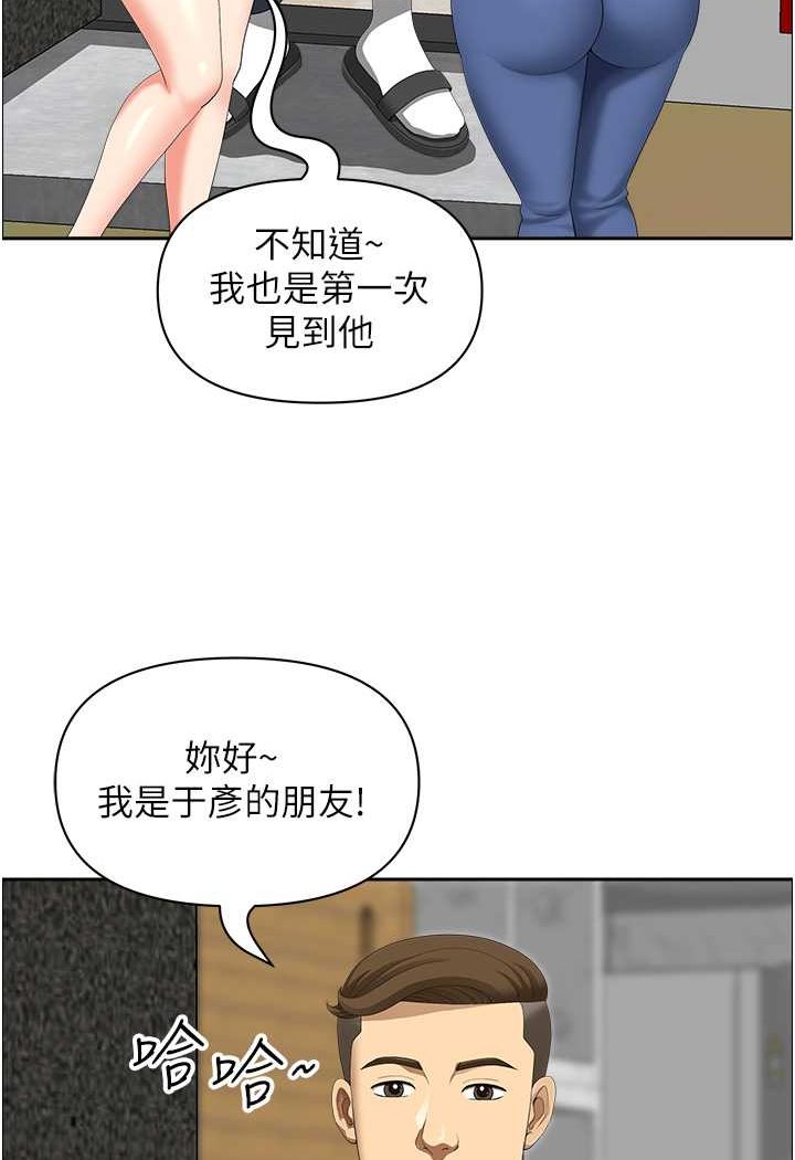 查看漫画地方人妻們 - 第37話-想來點特別服務 - tymanga.com中的1526374图片