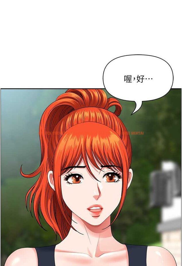 查看漫画地方人妻們 - 第38話-看到妳我就失去理智 - tymanga.com中的1534469图片