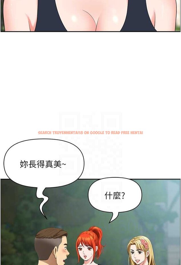 查看漫画地方人妻們 - 第38話-看到妳我就失去理智 - tymanga.com中的1534470图片