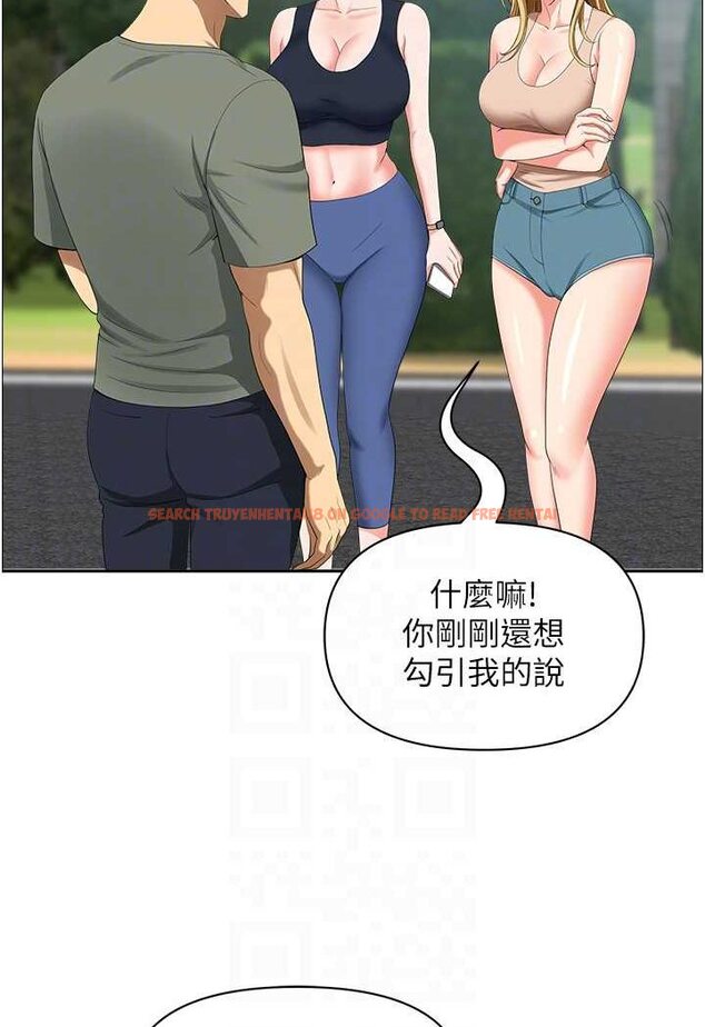 查看漫画地方人妻們 - 第38話-看到妳我就失去理智 - tymanga.com中的1534471图片
