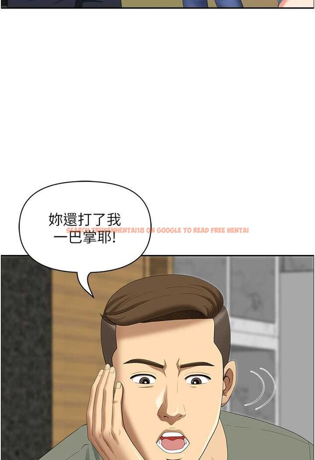查看漫画地方人妻們 - 第38話-看到妳我就失去理智 - tymanga.com中的1534473图片