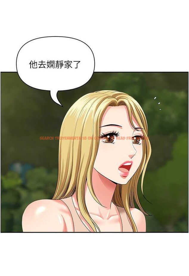 查看漫画地方人妻們 - 第38話-看到妳我就失去理智 - tymanga.com中的1534476图片