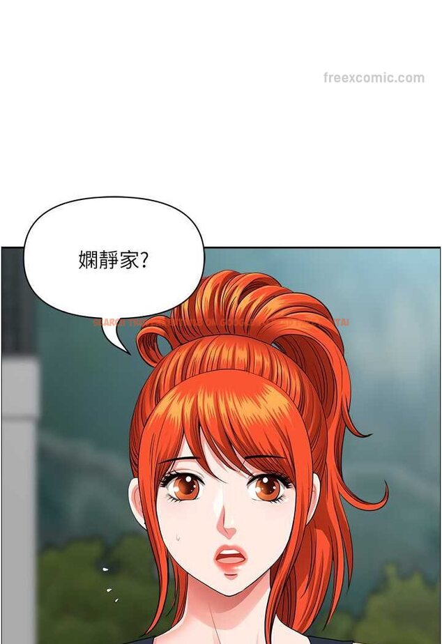 查看漫画地方人妻們 - 第38話-看到妳我就失去理智 - tymanga.com中的1534477图片