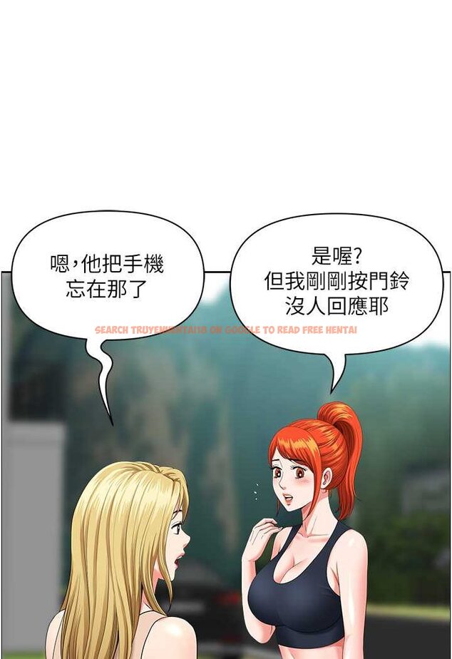查看漫画地方人妻們 - 第38話-看到妳我就失去理智 - tymanga.com中的1534481图片