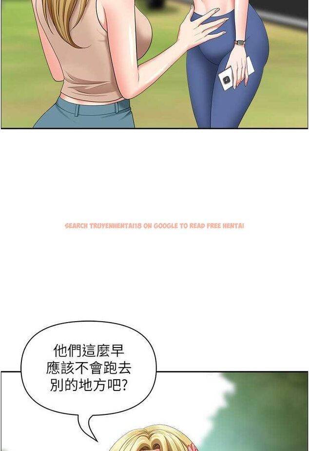 查看漫画地方人妻們 - 第38話-看到妳我就失去理智 - tymanga.com中的1534482图片
