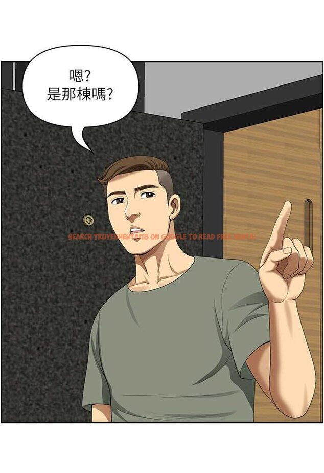 查看漫画地方人妻們 - 第38話-看到妳我就失去理智 - tymanga.com中的1534484图片