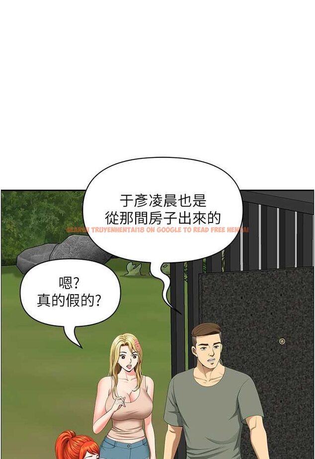 查看漫画地方人妻們 - 第38話-看到妳我就失去理智 - tymanga.com中的1534485图片