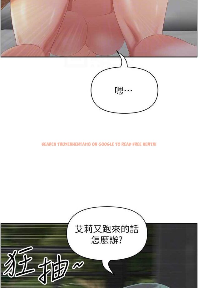 查看漫画地方人妻們 - 第38話-看到妳我就失去理智 - tymanga.com中的1534497图片