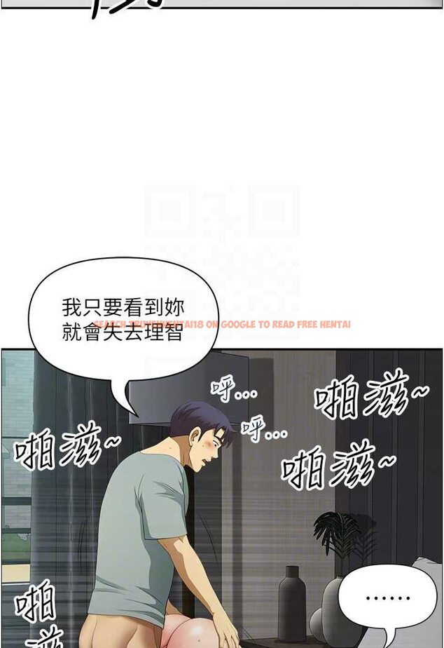 查看漫画地方人妻們 - 第38話-看到妳我就失去理智 - tymanga.com中的1534503图片