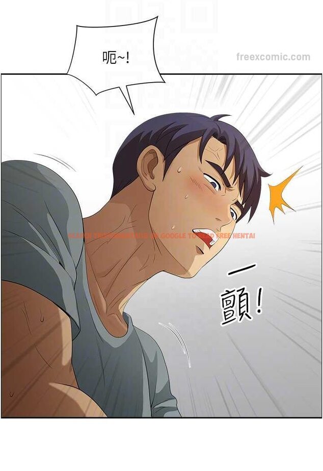 查看漫画地方人妻們 - 第38話-看到妳我就失去理智 - tymanga.com中的1534513图片
