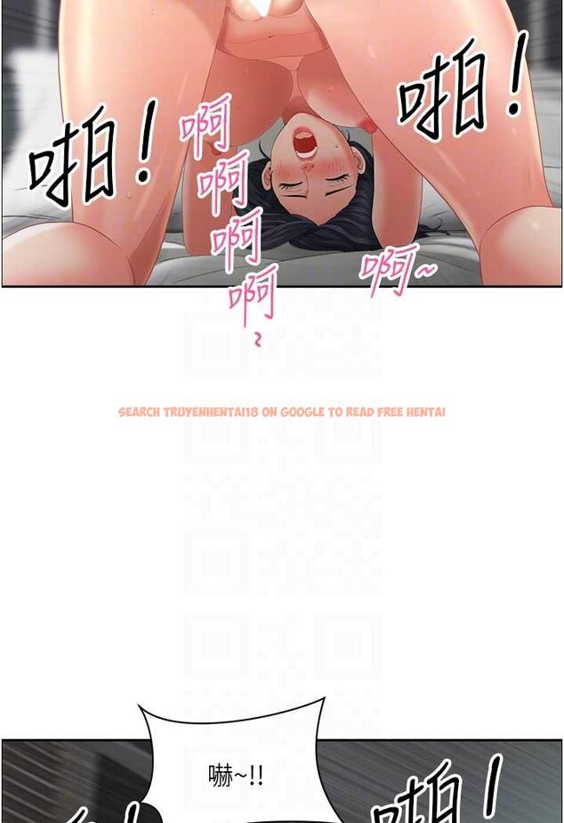 查看漫画地方人妻們 - 第38話-看到妳我就失去理智 - tymanga.com中的1534516图片