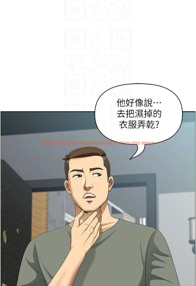查看漫画地方人妻們 - 第38話-看到妳我就失去理智 - tymanga.com中的1534525图片