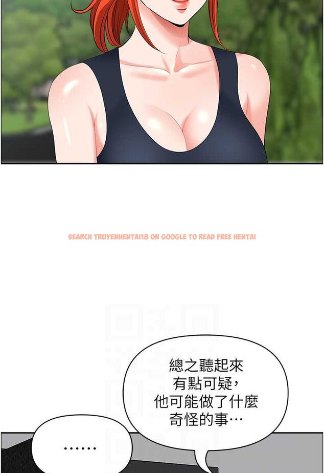 查看漫画地方人妻們 - 第38話-看到妳我就失去理智 - tymanga.com中的1534527图片
