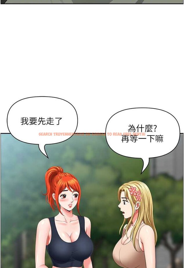 查看漫画地方人妻們 - 第38話-看到妳我就失去理智 - tymanga.com中的1534530图片