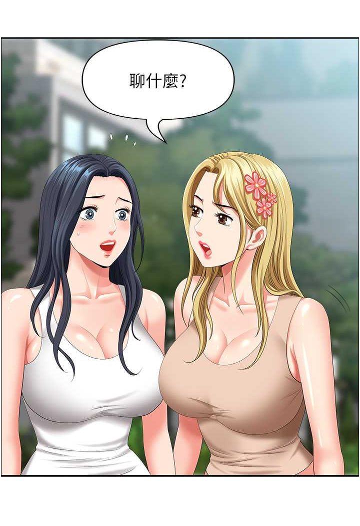 查看漫画地方人妻們 - 第38話-看到妳我就失去理智 - tymanga.com中的1534547图片